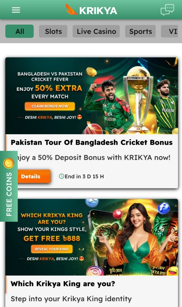 Krikya bonus bangladesh